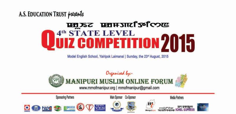 4th State Level Quiz Competition and Blood Donation