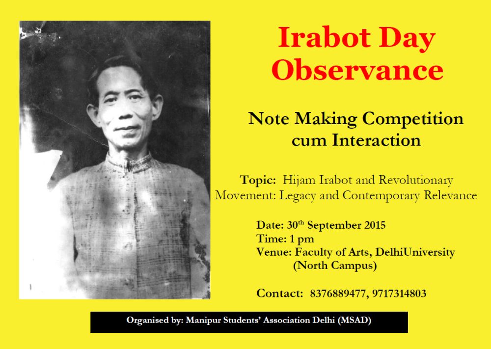 Irabot Day Observance / Note Making Competition at Delhi