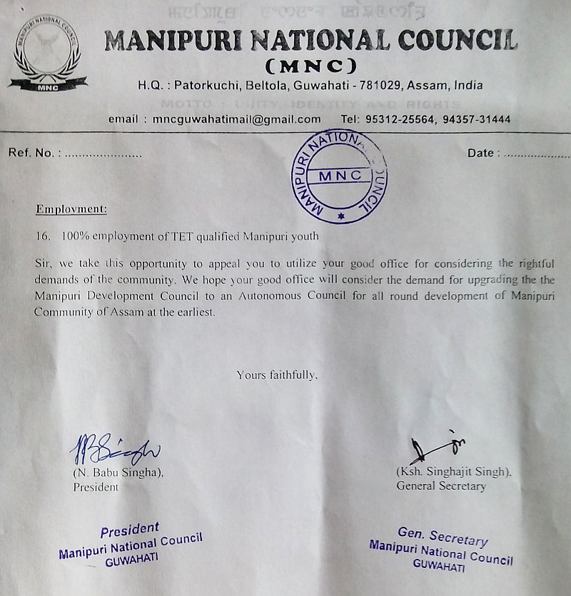  Memorandum from Manipuri National Council (MNC) submitted to CM Assam