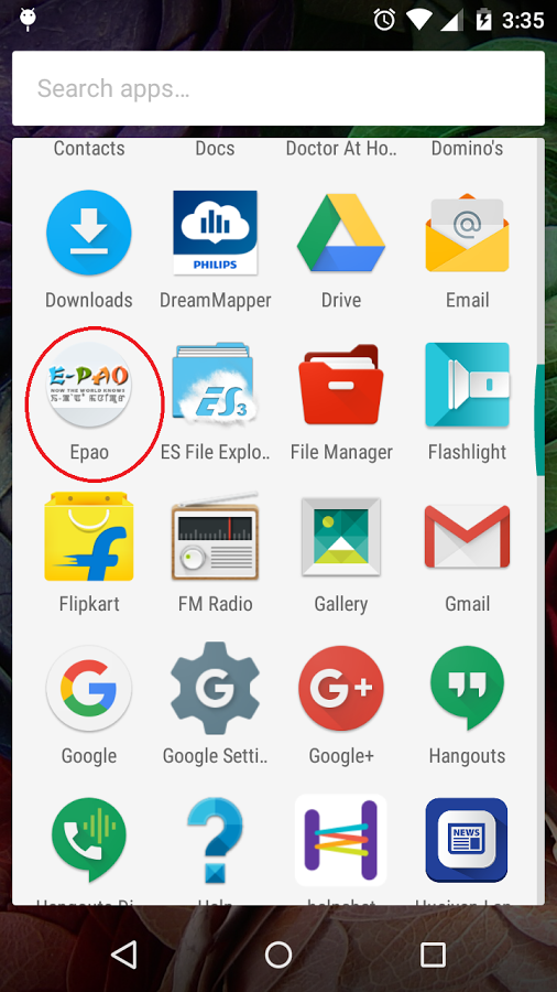 E-pao mobile  :: App to access from Android Phone
