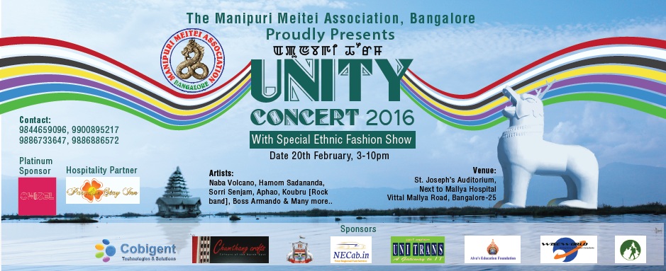 Unity Concert 2016  in Bengaluru