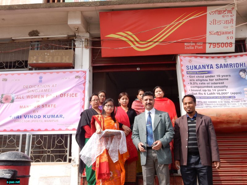  All Women Post Office, Singjamai;  Director (Posts) Manipur with Md Riyaz on February 03, 2016 