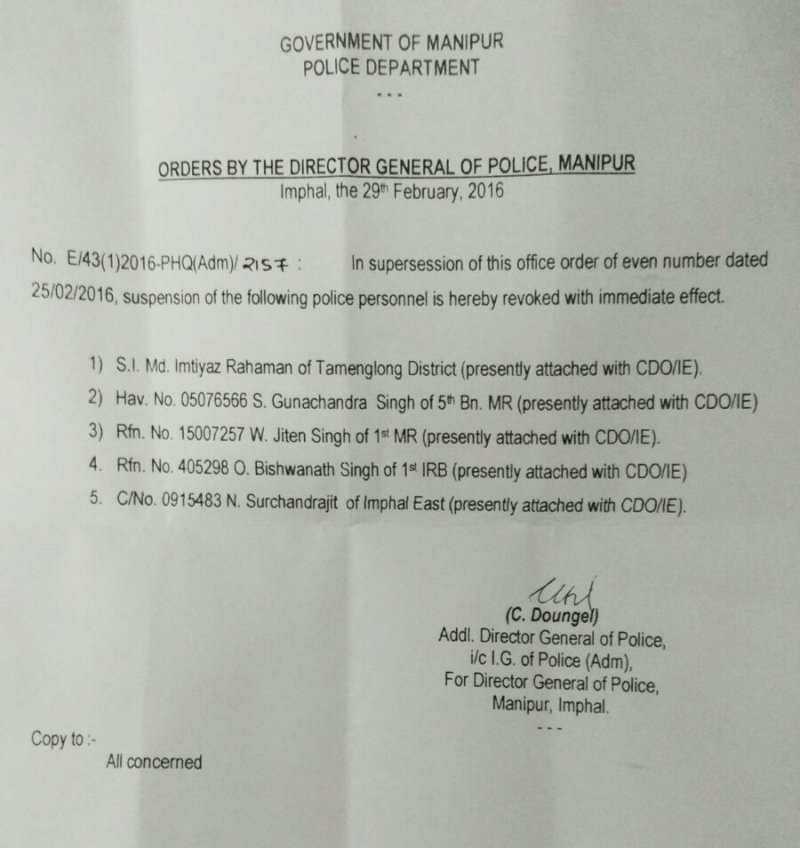 Suspension of Police personnel revoked