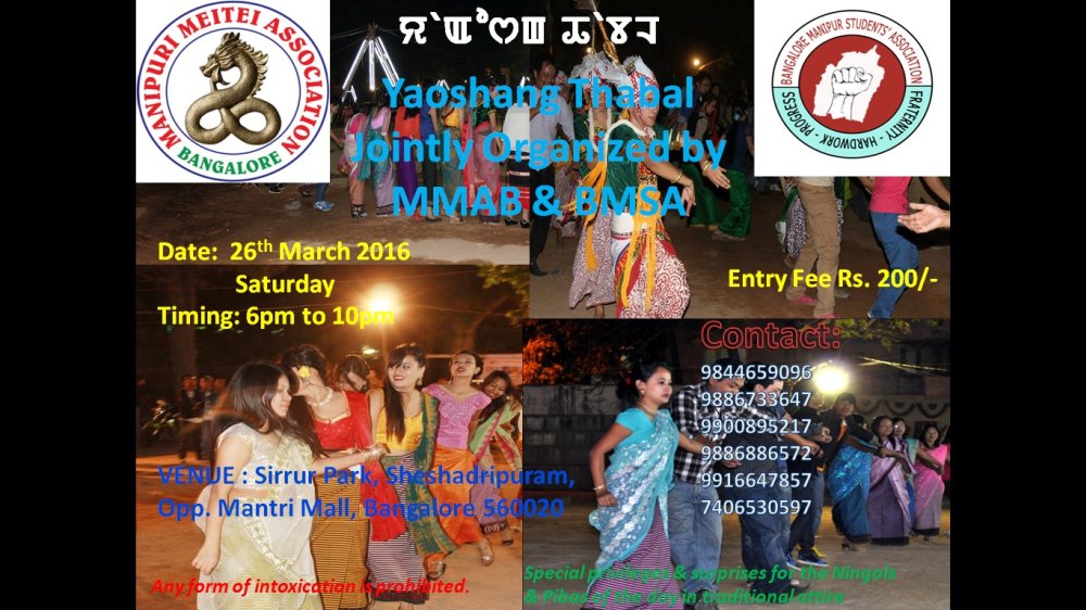 Yaoshang Thabal and Sports 2016 at Bangalore 