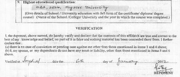 Affidavit of M. Prithviraj showing educational qualification as MBA from Mysore University in the 10th Assembly election 2012