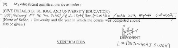 Affidavit of M. Prithviraj showing educational qualification as MBA from Mysore University in the Assembly by-election 2009 of Moirang AC 