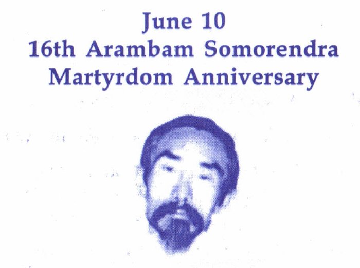 16th Arambam Somorendra Martyrdom Anniversary 