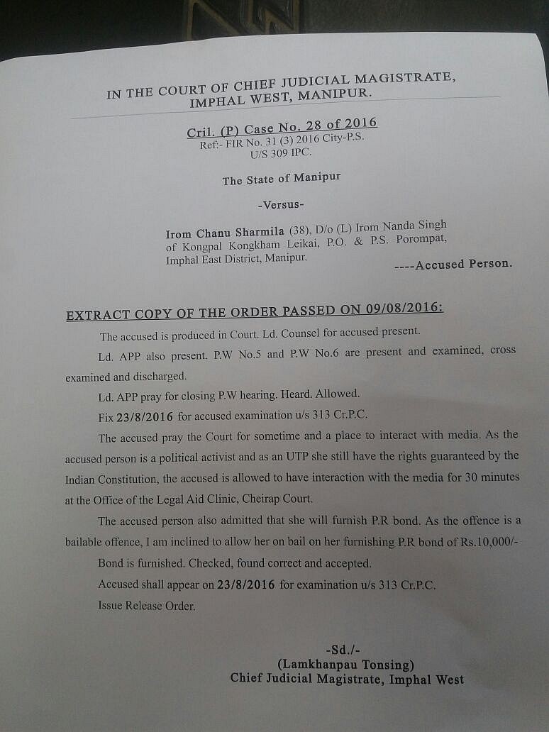 CJM passed order on Irom Sharmila : 09th August 2016 