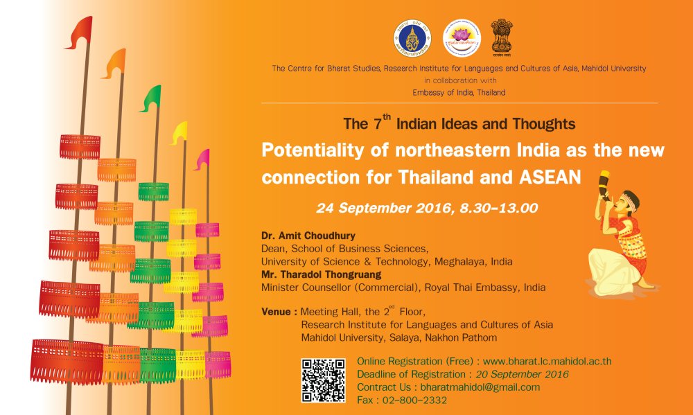 Seminar at Bangkok : Potentiality of NE India as the new connection for Thailand and ASEAN