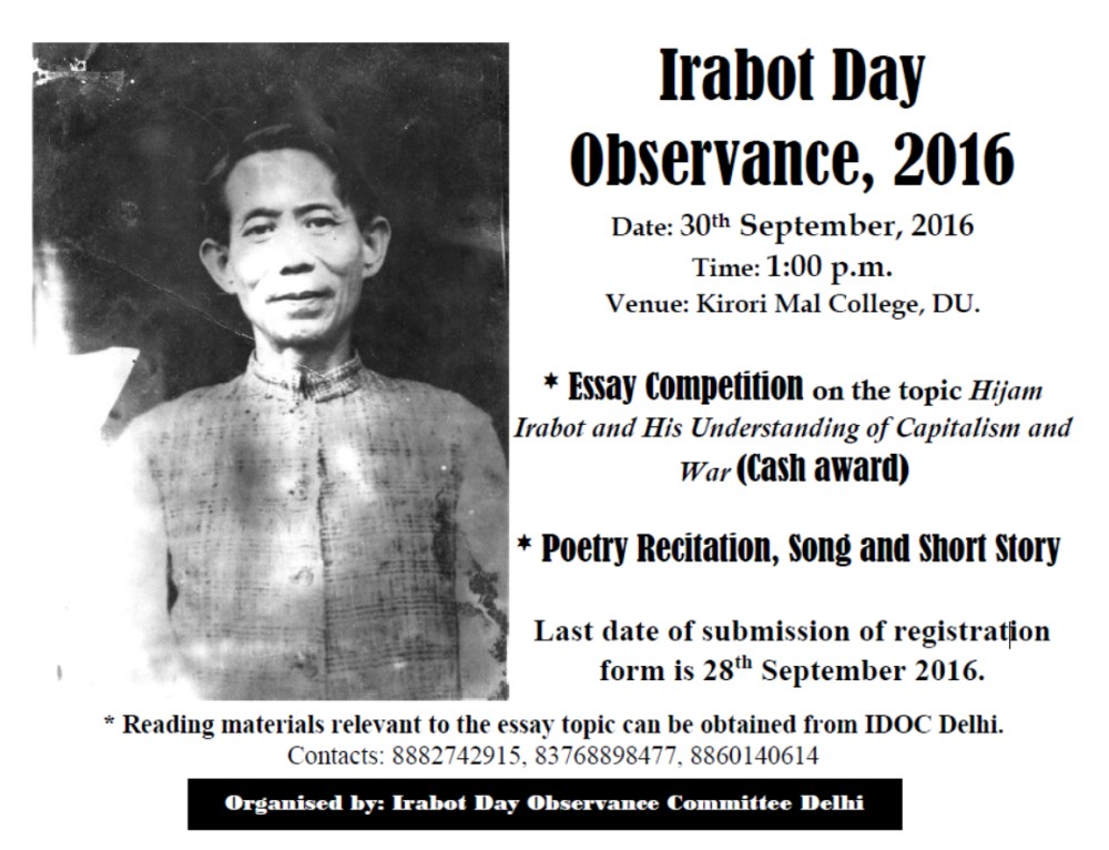   Irabot Day Observance 2016 at New Delhi 