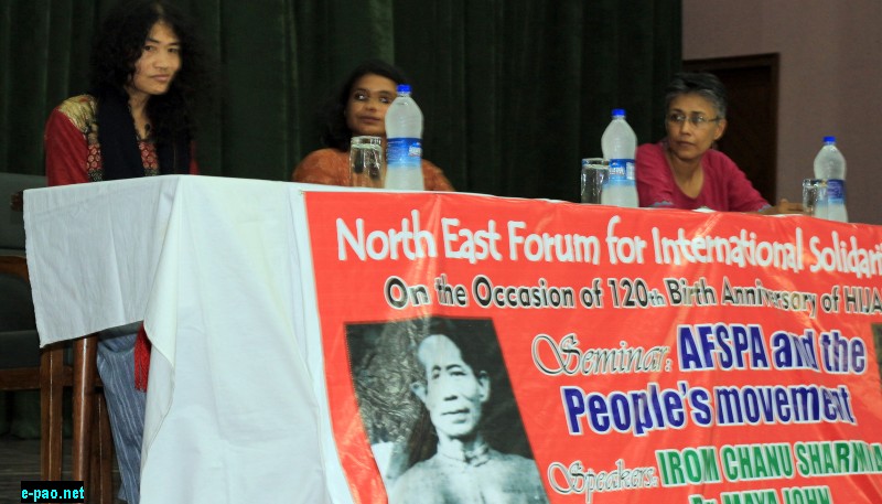 Irom Sharmila speaks on 'AFSPA and People's Movement'  at New Delhi 