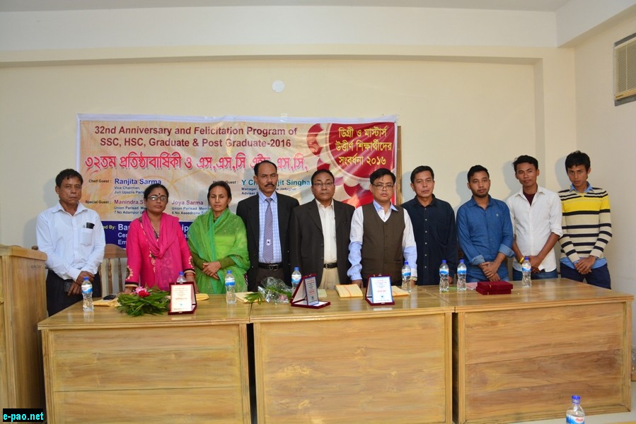 32nd anniversary and felicitation program of Bangladesh Manipuri ChatraSamity