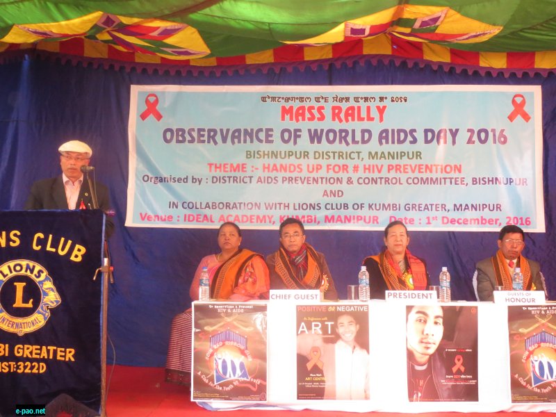  World AIDS Day observed at Kumbi