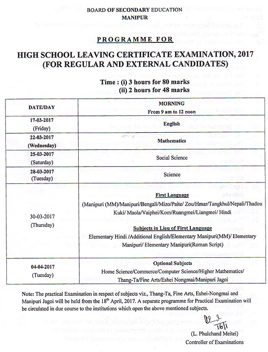 HSLC examination Schedule 2017