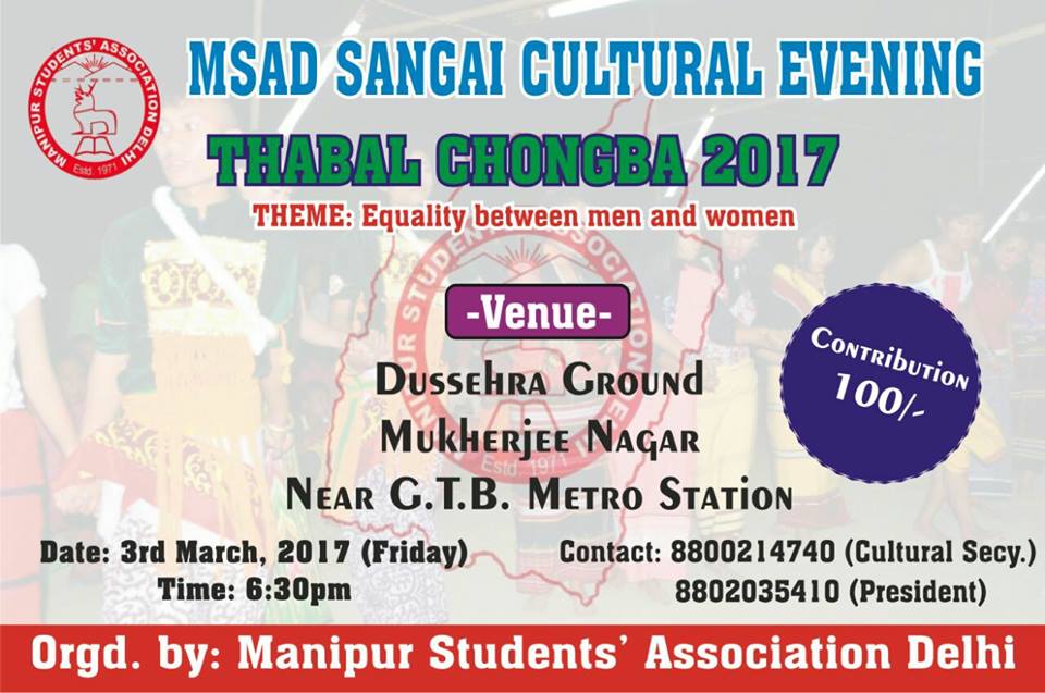 MSAD Sangai Cultural Evening - Thabal Chongba at Delhi