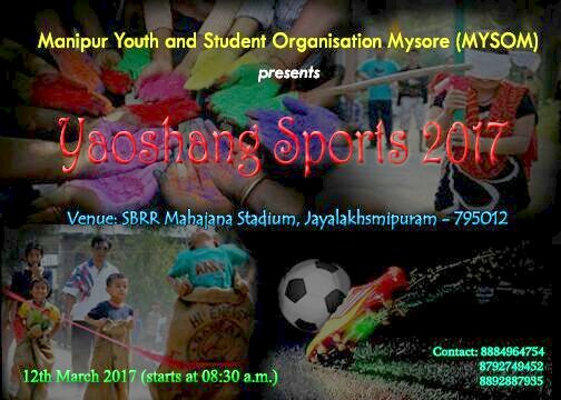 Yaoshang Sports 2017 at Mysore