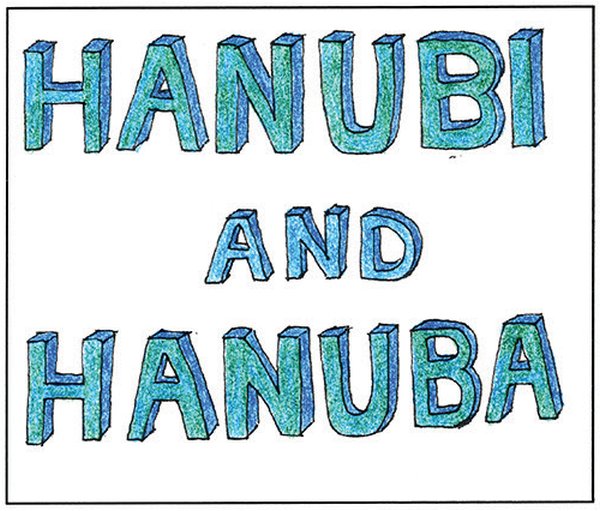 Hanubi and Hanuba : A Manipuri Folktale (Downloadable) 
