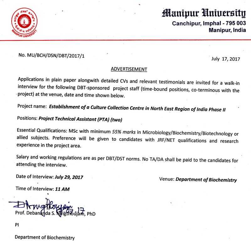 DBT project positions at Manipur University