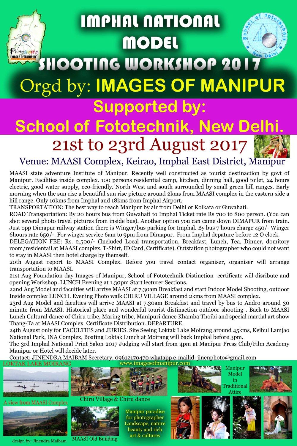  1st Manipur Sangai International Digital Salon (Photo Contest) 2017