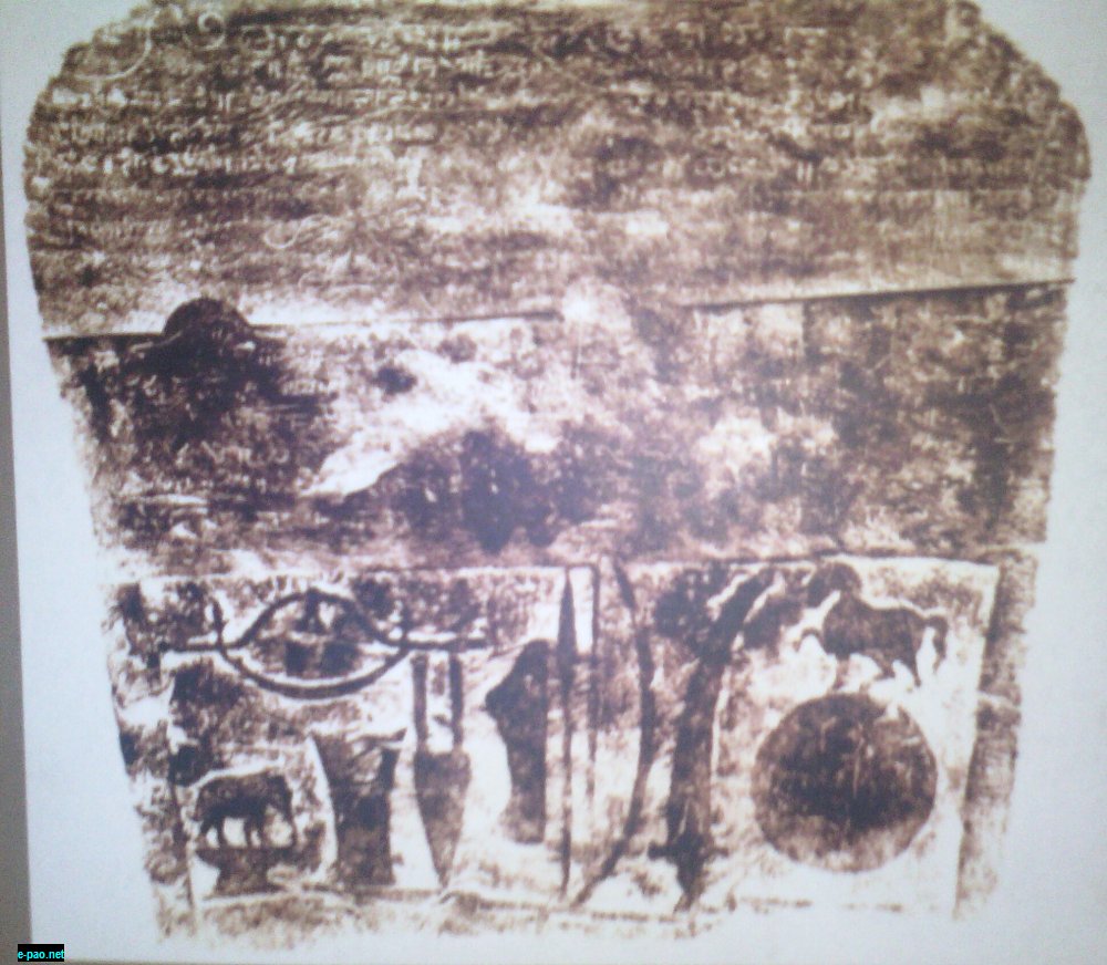 Pamheiba Stone Inscription of Bangai Range  : The sole inscription showing illustrations of weapons used in medieval Manipur.