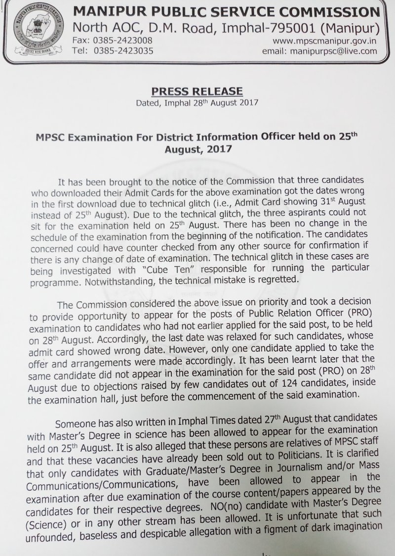  MPSC clarifies on DIO/APO examination