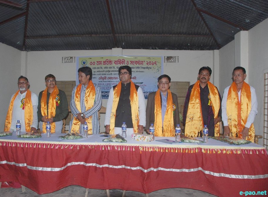 33rd anniversary and felicitation program of Manipuri students at Bangladesh