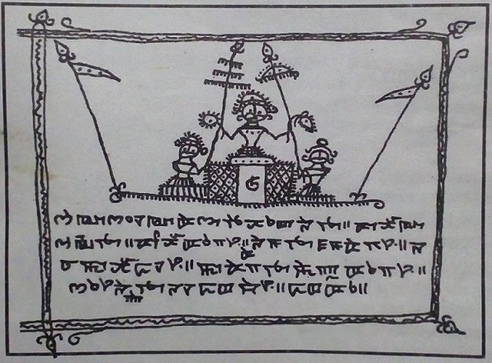 Meitei Pictographic Writings: A Discovery