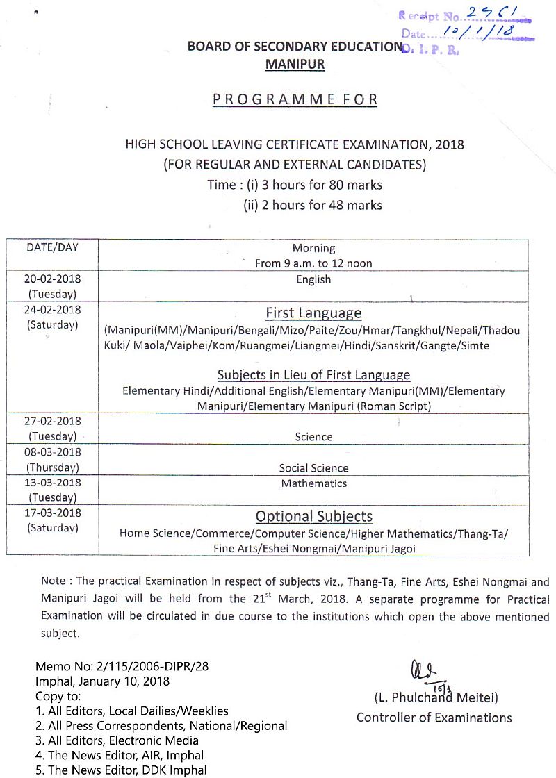 Time Table - High School Leaving Certificate (HSLC) Exam 2018