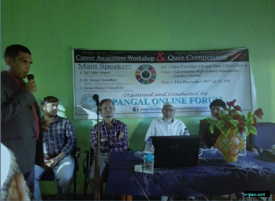 Quiz Competition & Career Awareness Workshop at Cachar