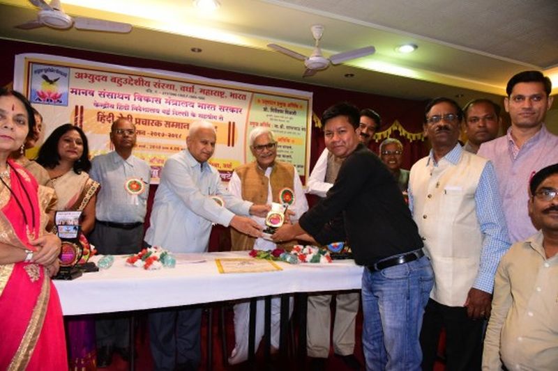 Dr. Khaidem  Athouba Meitei honored with the Hindi Sevi Pracharak Samman 