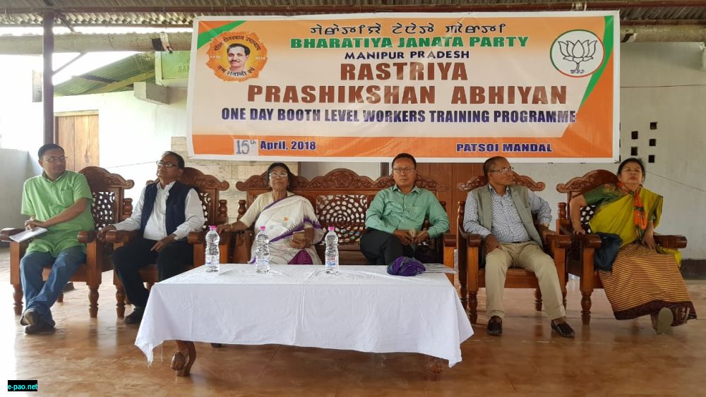 BJP's Booth Level Workers Training at Patsoi on April 15, 2018