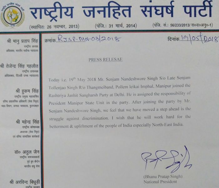 Senjam Nandeshwore is appointed as President, Manipur State, RJSP