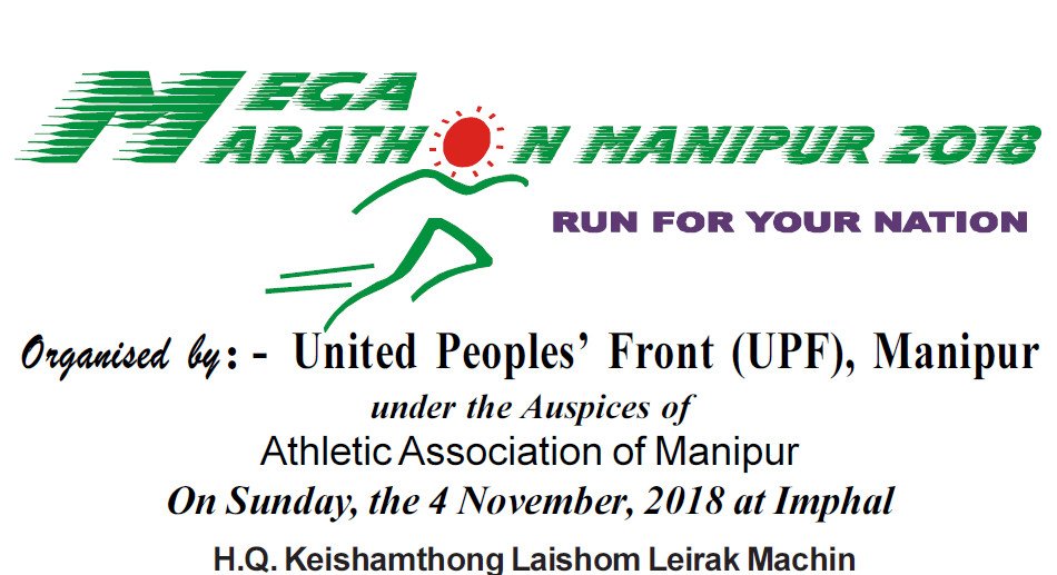  Mega Marathon Manipur 2018 
