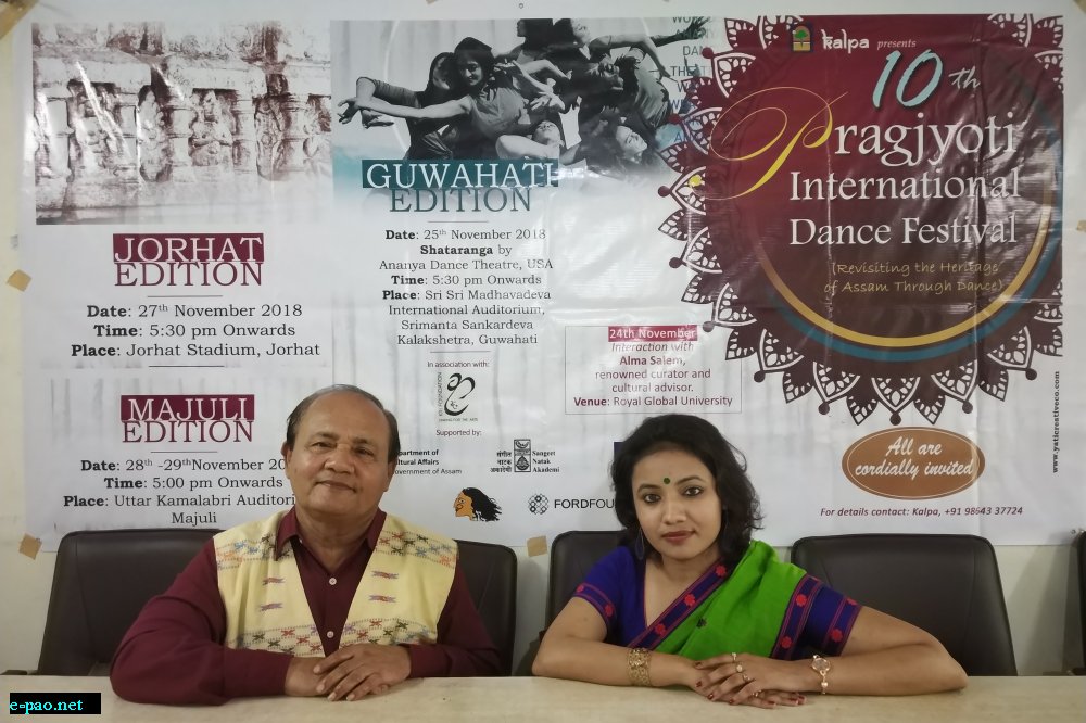  10th edition of Pragjyoti International Dance Festival 