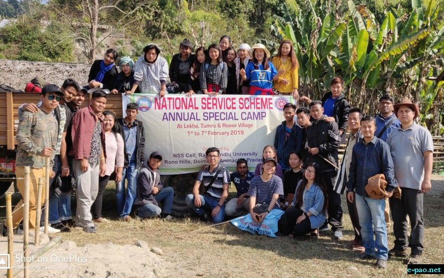  NSS special camp 2019 concluded at Rajiv Gandhi University,  Arunachal Pradesh on February 7, 2019 