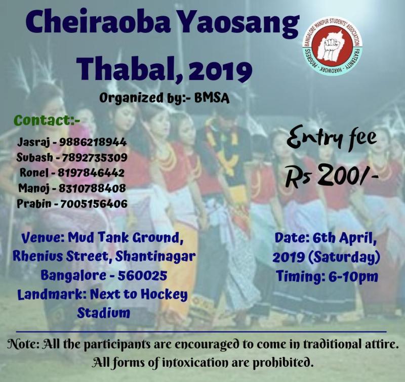  Yaoshang & Cheiraoba Thabal 2019 at Bangalore 