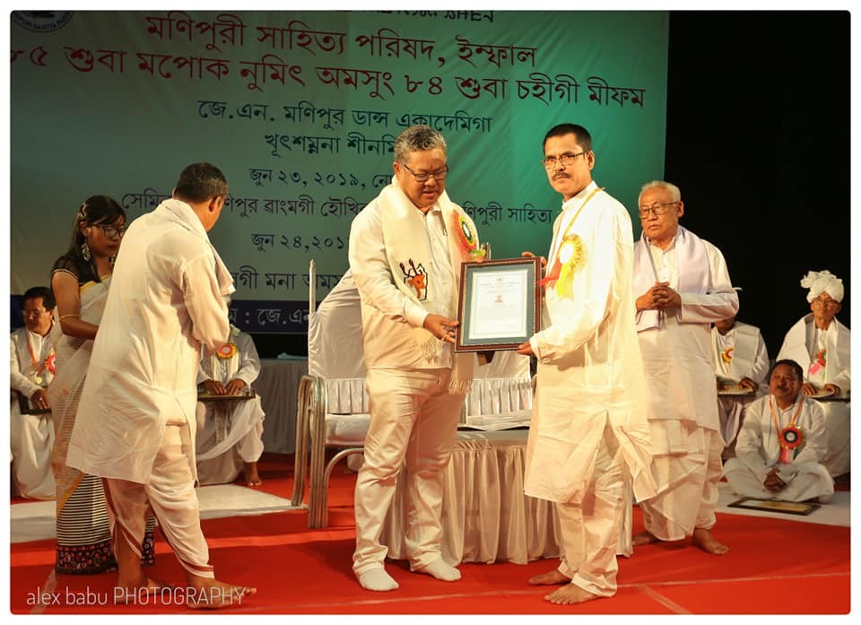 Abdul Hamid : awarded 'Kamini Kumar Gold Medal' at 84th AGM of Manipuri Sahitya Parishad on June 24, 2019 