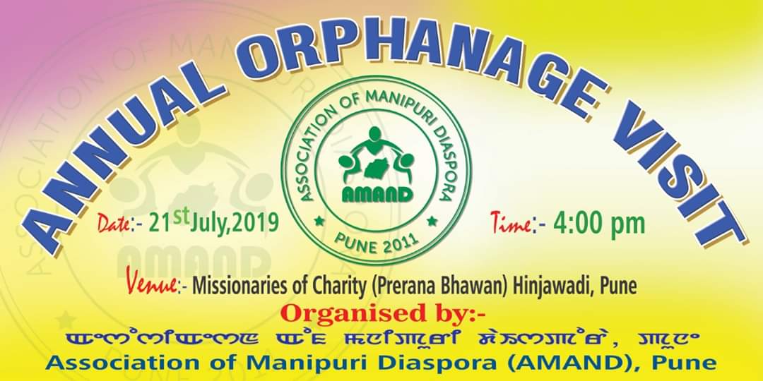  Annual Orphanage Visit at Prerena Bhawan, Pune 