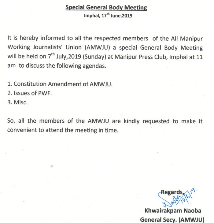  General Body Meeting of AMWJU 