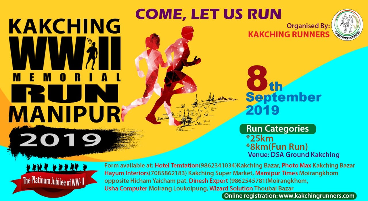  Kakching World War-II Memorial Run, Second Edition - 2019 