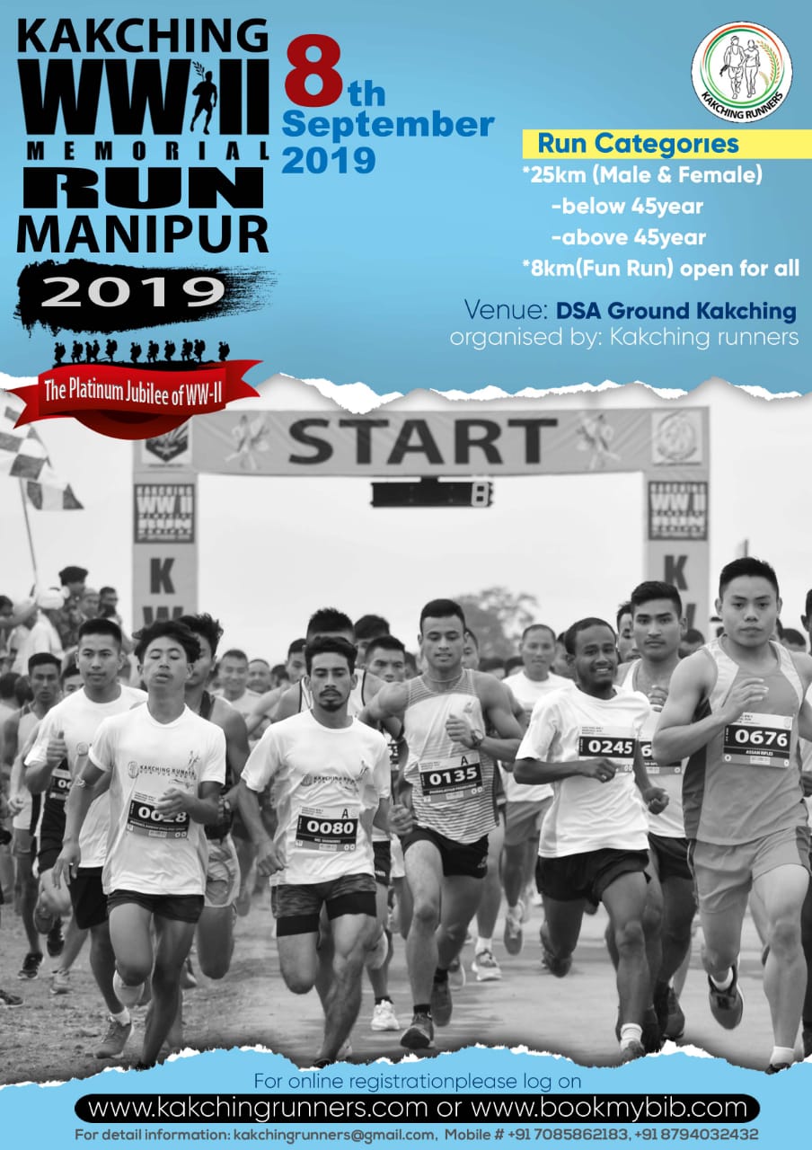  Kakching World War-II Memorial Run, Second Edition - 2019 