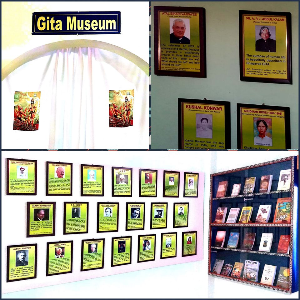  Gita Mission and their museum in Guwahati 