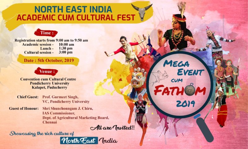   North East India Students' Academic-and-Cultural Mega Event - FATHOM 2019  