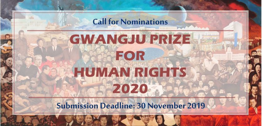  2020 Gwangju Prize for Human Rights :: Call for Nominations 