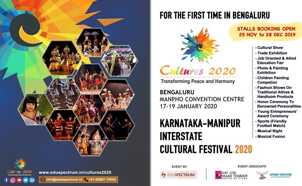  Cultures 2020 : Karnataka-Manipur Cultural Festival 