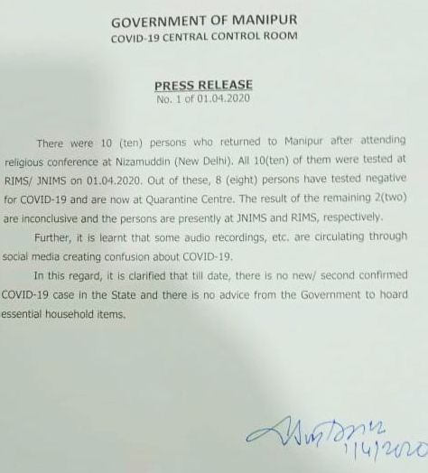   COVID-19 : Clarification on News report : Govt of Manipur  