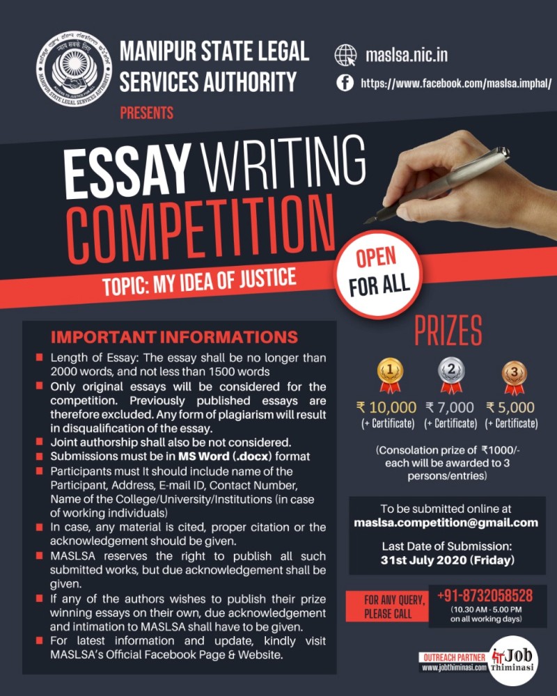   Online Essay Writing Competition : My Idea of Justice  