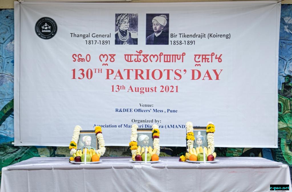 130th Patriots' Day observation at Pune on  13th August 2021 