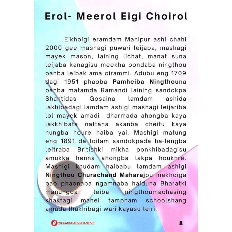 Erol Meerol Eigi Choirol :  WCCM E-Magazine  