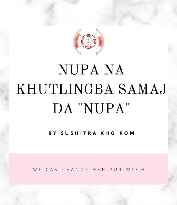 Nupana Khutlingba Samajda 'Nupa' :  WCCM E-Magazine  